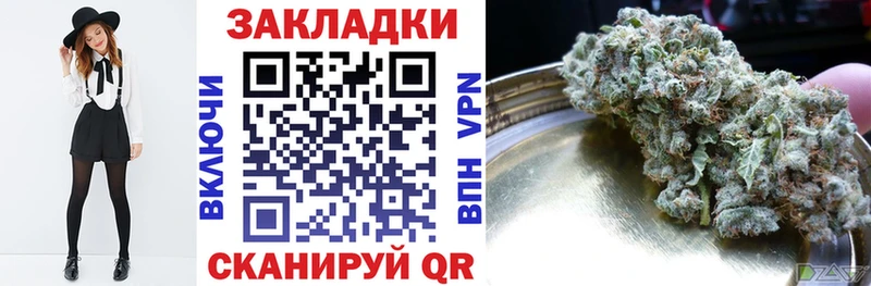 Продажа наркотиков Учалы Каннабис МЕФ А ПВП ГАШ