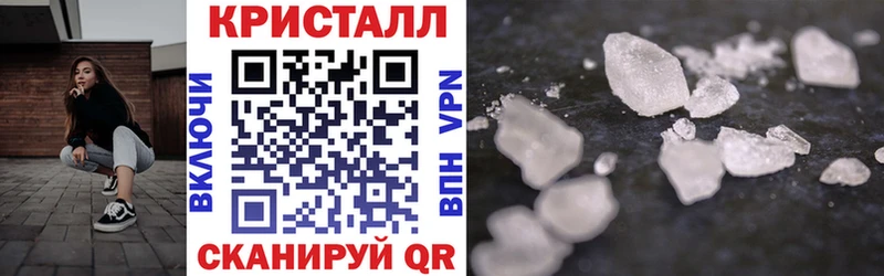 АМФЕТАМИН 98%  купить   Учалы 