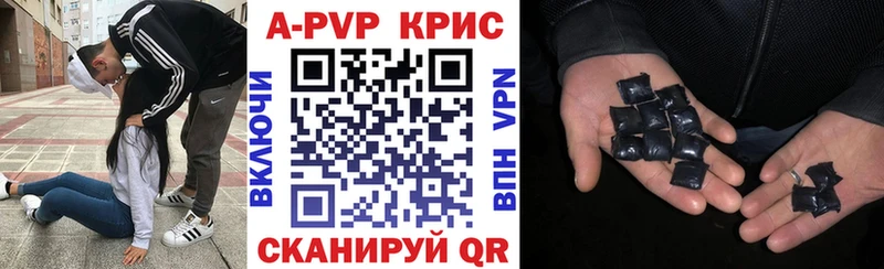 A PVP СК КРИС  где найти   Учалы 