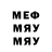 Меф мука geigertron3000
