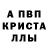 Первитин пудра D. Nafigator