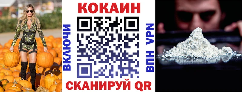 купить закладку  гидра ссылка  COCAIN Боливия  Учалы 
