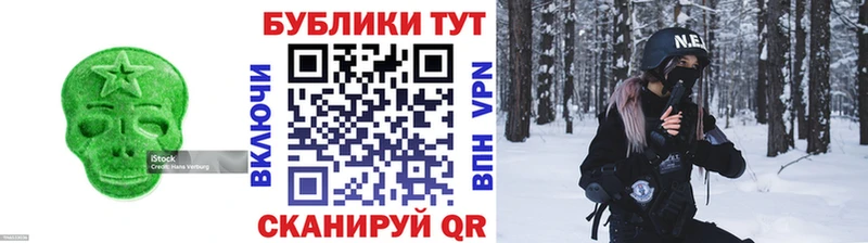 hydra ссылки  где купить   Учалы  Ecstasy 250 мг 