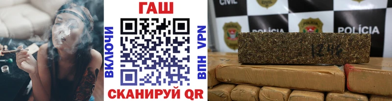 как найти   mega ссылка  Гашиш VHQ  Учалы 
