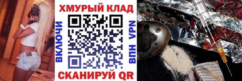 ГЕРОИН афганец  Учалы 