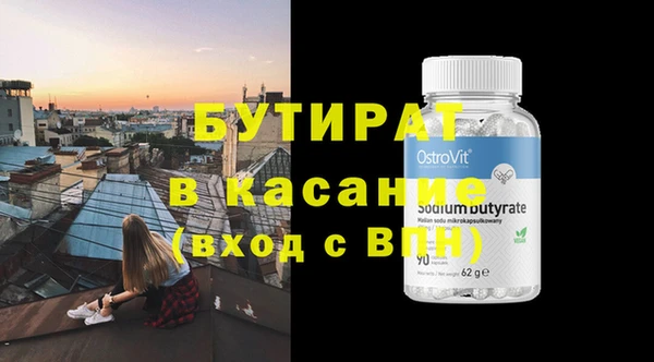 соль ск Армянск