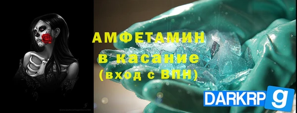 соль ск Армянск