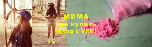 кокаин колумбия Аркадак