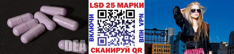 LSD-25 экстази ecstasy  маркетплейс какой сайт  Учалы 