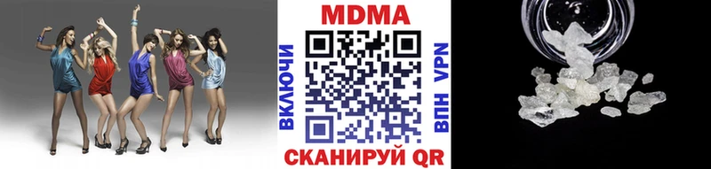 МДМА crystal купить наркоту Учалы