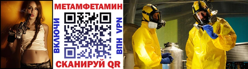 Первитин витя Учалы