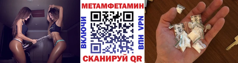 купить наркотики сайты  Учалы  Первитин пудра 
