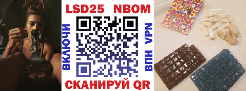 где продают   Учалы  Наркотические марки 1,5мг 