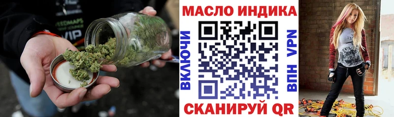 магазин    Учалы  ТГК жижа 