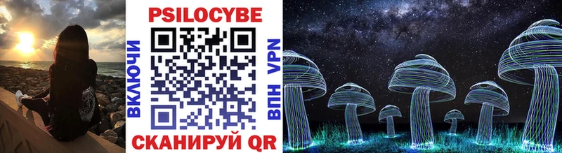 мега ONION  Учалы  нарко площадка состав  Галлюциногенные грибы MAGIC MUSHROOMS 